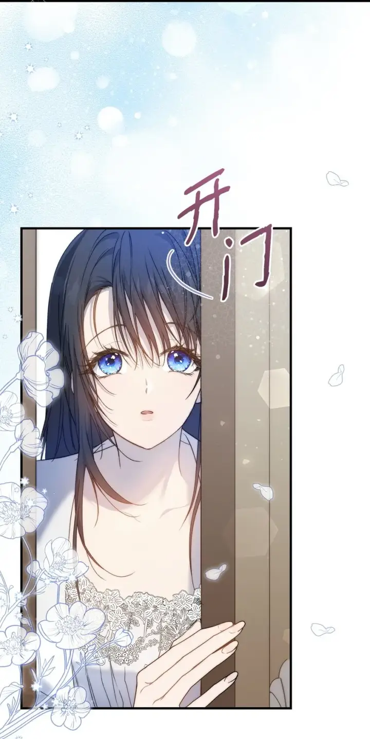 《重生，逆转悲惨命运的莉莉安》42 保持距离图48