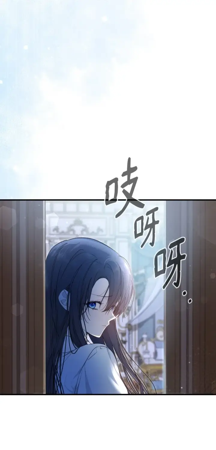 《重生，逆转悲惨命运的莉莉安》42 保持距离图60