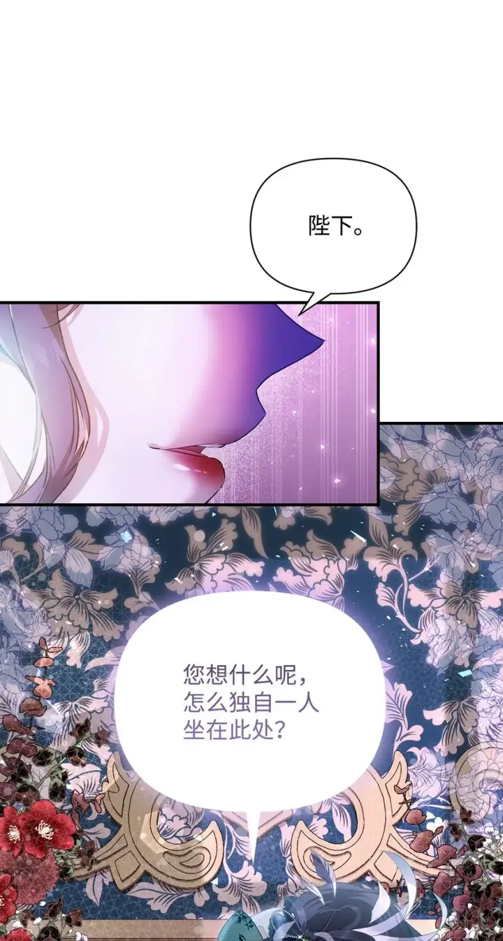 《重生，逆转悲惨命运的莉莉安》43 宫内的密谋图39