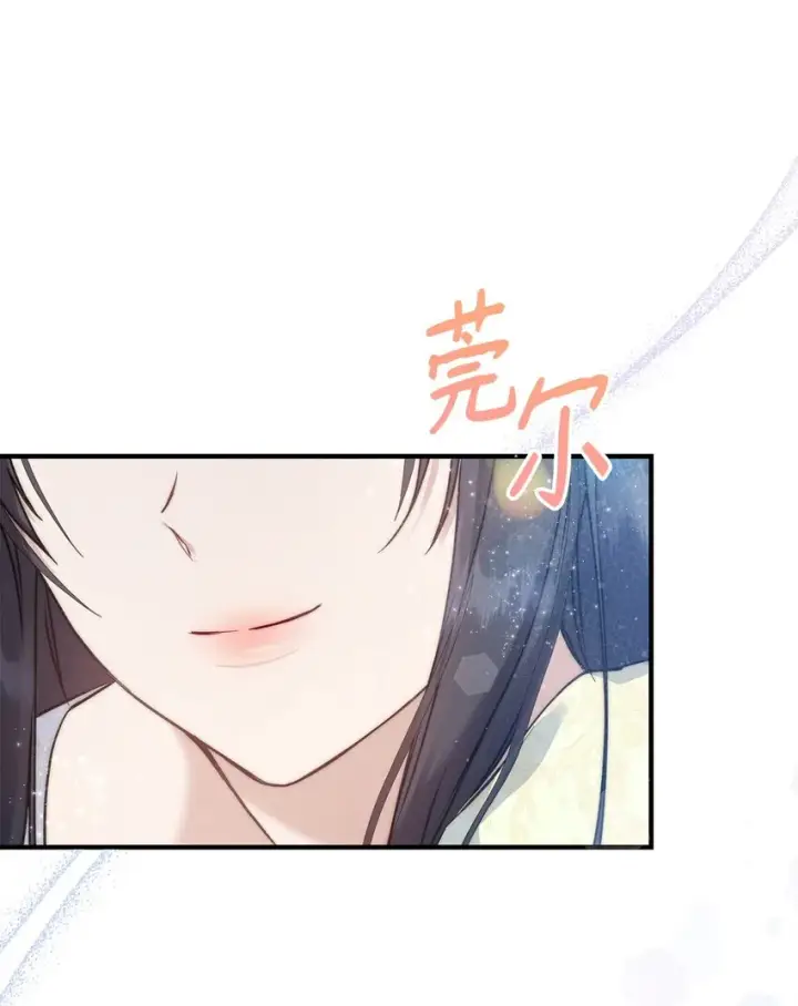 《重生，逆转悲惨命运的莉莉安》44 玛太欧的担忧图48
