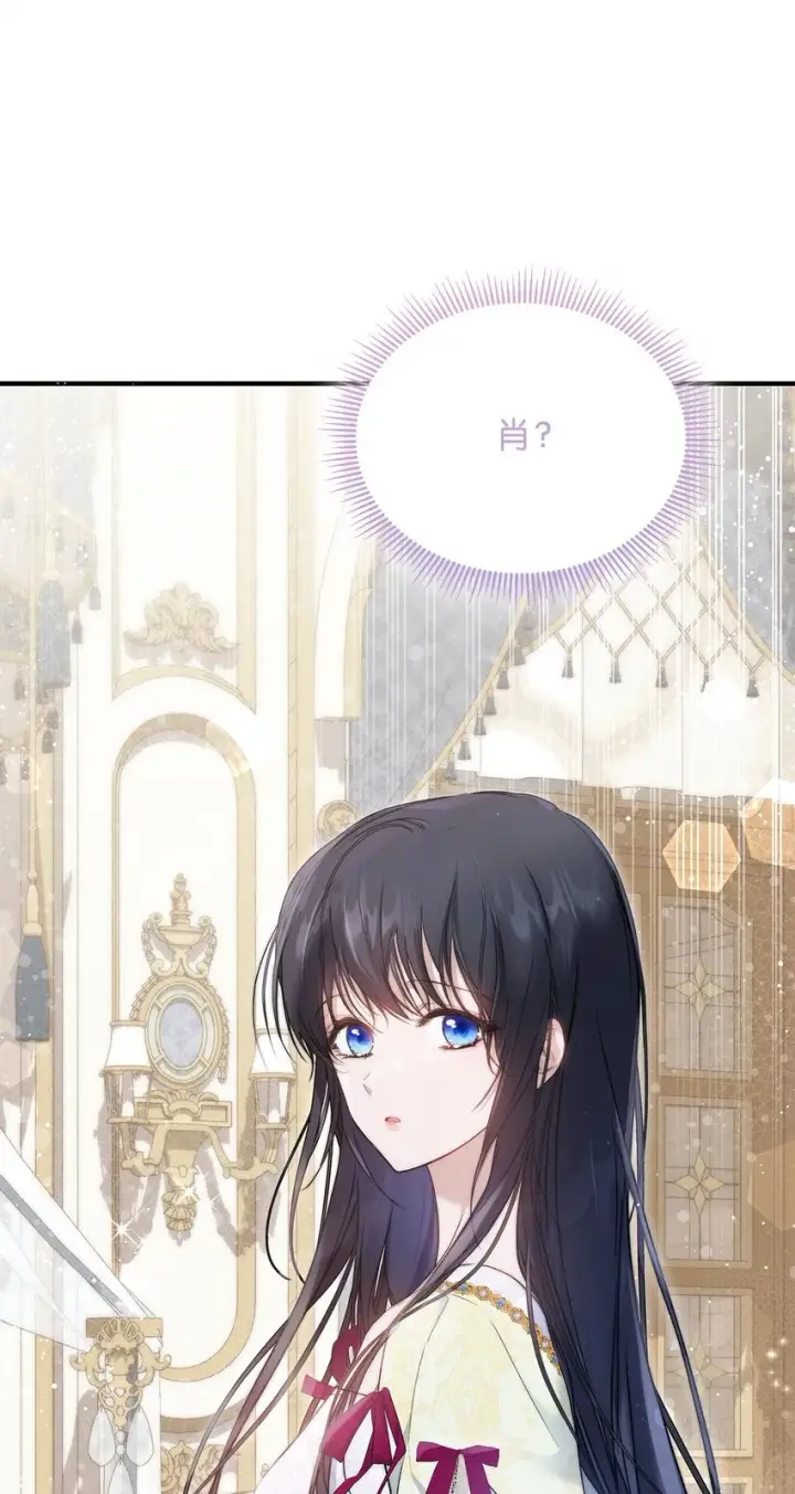 《重生，逆转悲惨命运的莉莉安》44 玛太欧的担忧图82