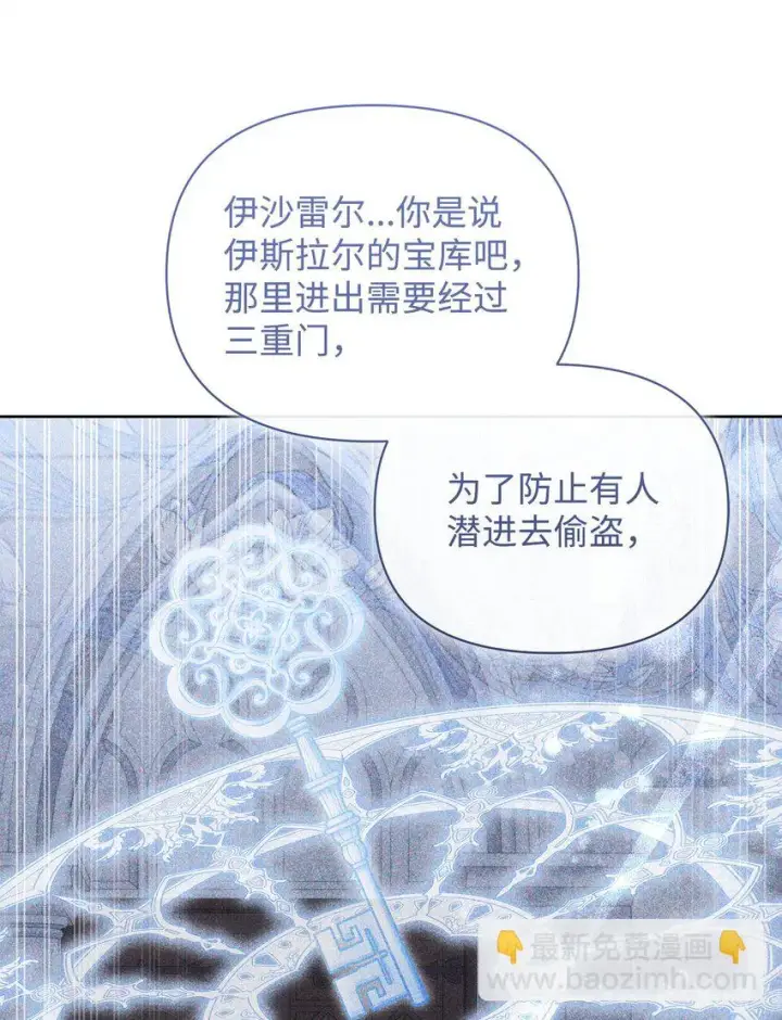 《重生，逆转悲惨命运的莉莉安》45 有得必有失图11