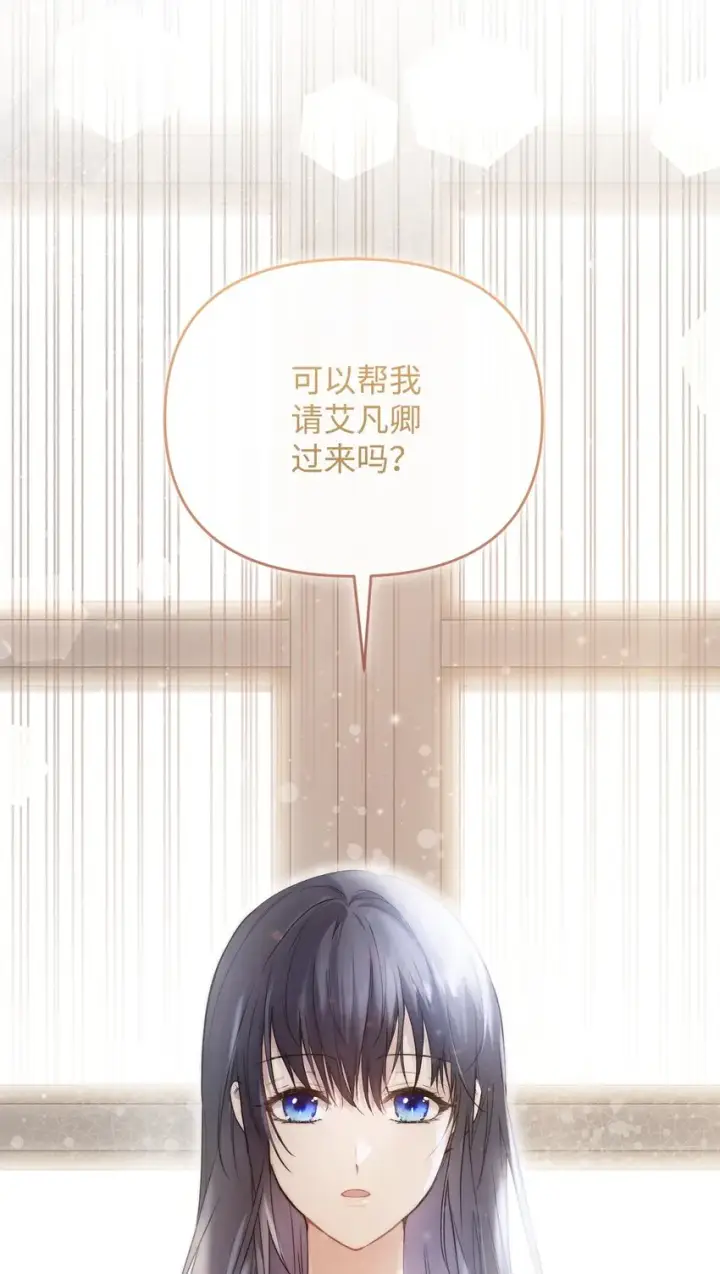 《重生，逆转悲惨命运的莉莉安》45 有得必有失图61