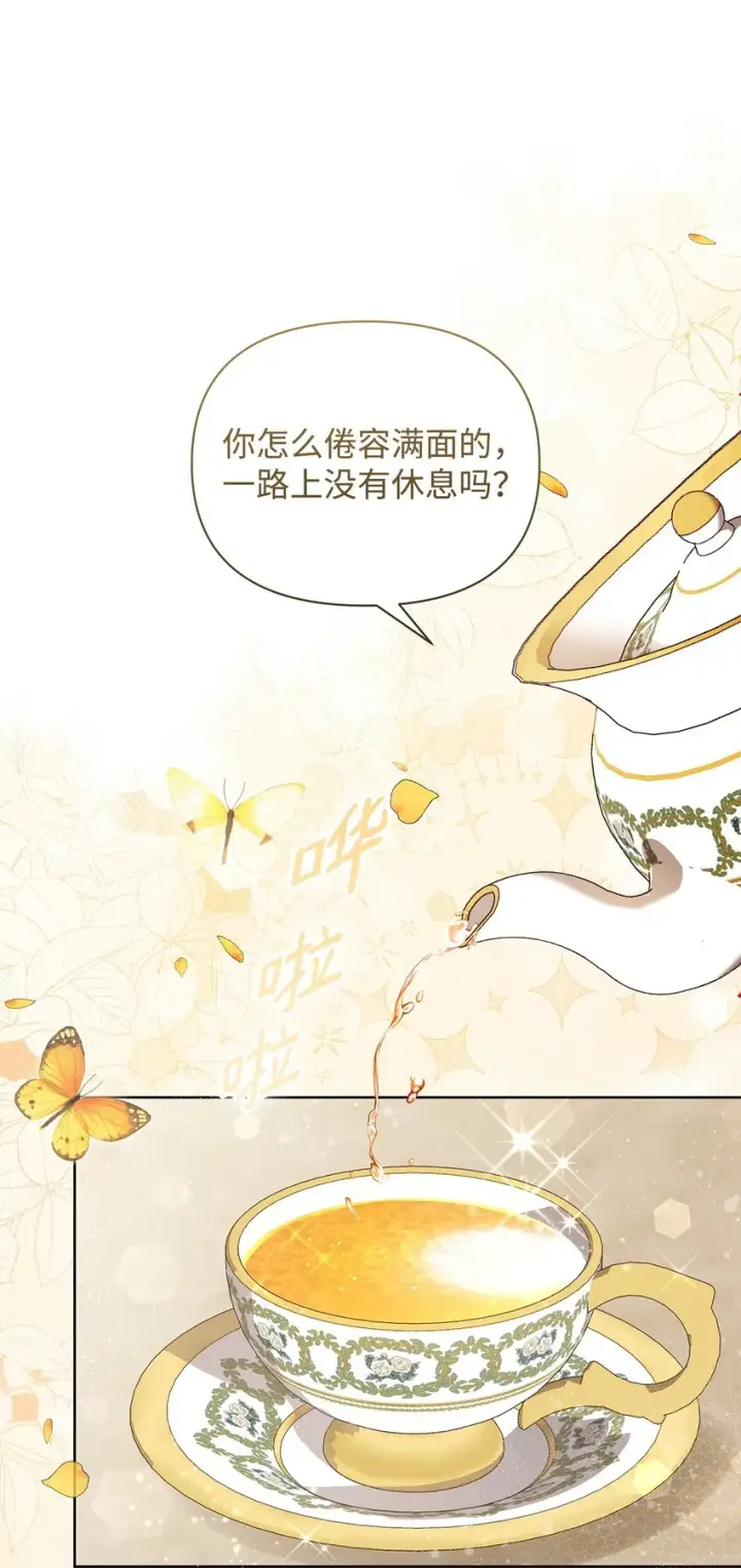 《重生，逆转悲惨命运的莉莉安》45 有得必有失图7