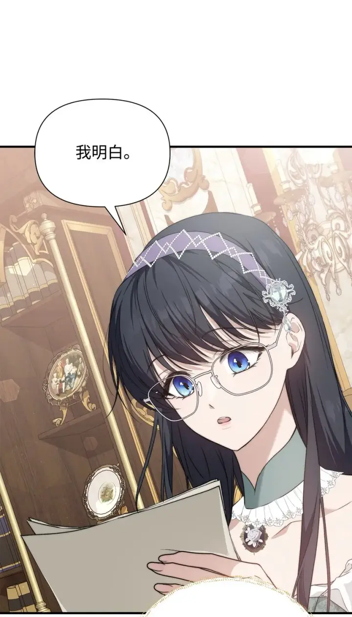 《重生，逆转悲惨命运的莉莉安》45 有得必有失图78