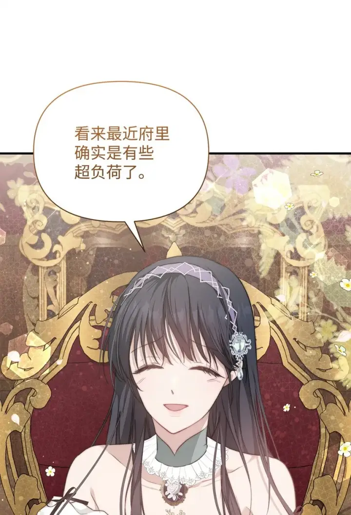 《重生，逆转悲惨命运的莉莉安》45 有得必有失图87