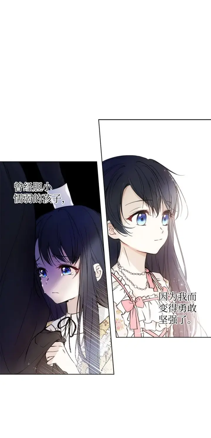 《重生，逆转悲惨命运的莉莉安》04 我的港湾图51