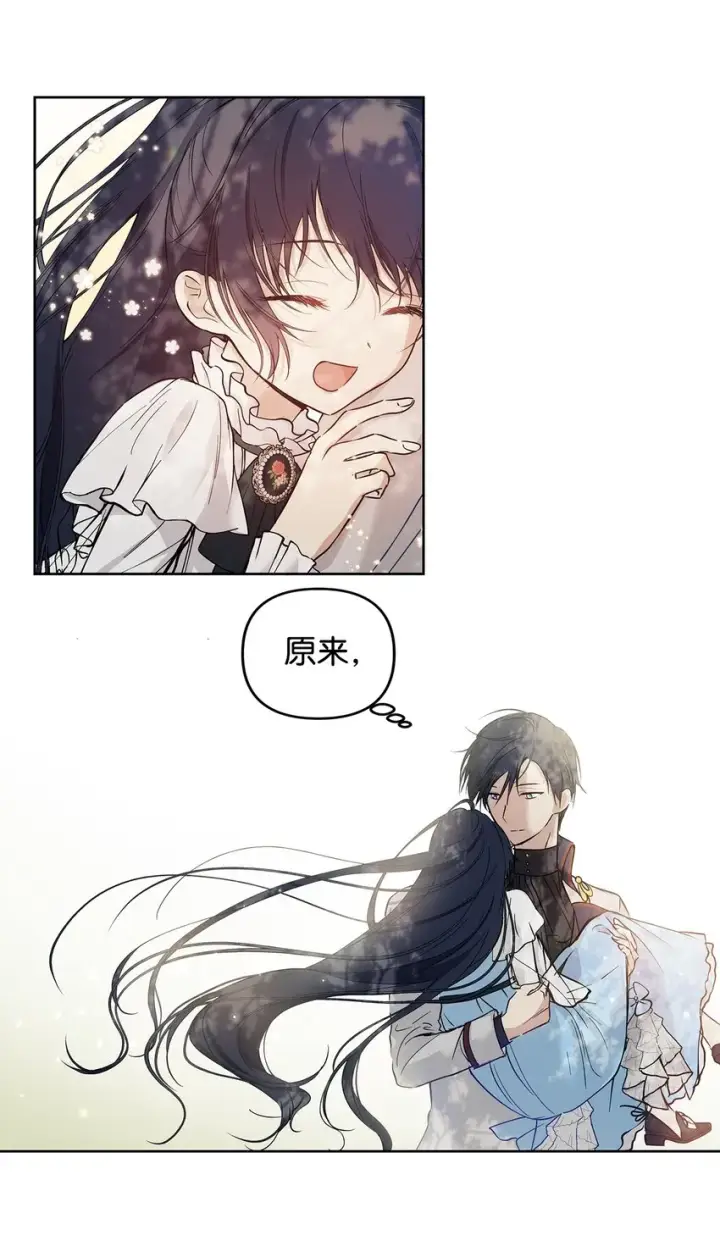 《重生，逆转悲惨命运的莉莉安》05 深思熟虑图53