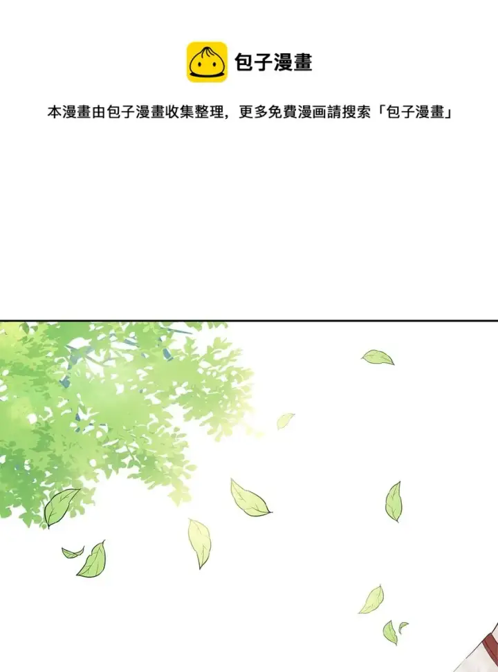 《重生，逆转悲惨命运的莉莉安》05 深思熟虑图55