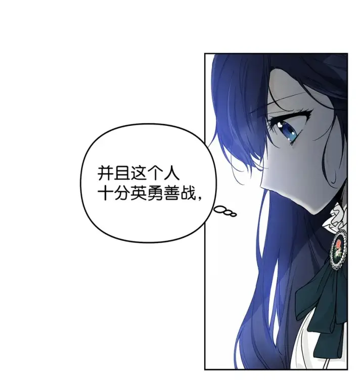 《重生，逆转悲惨命运的莉莉安》05 深思熟虑图65
