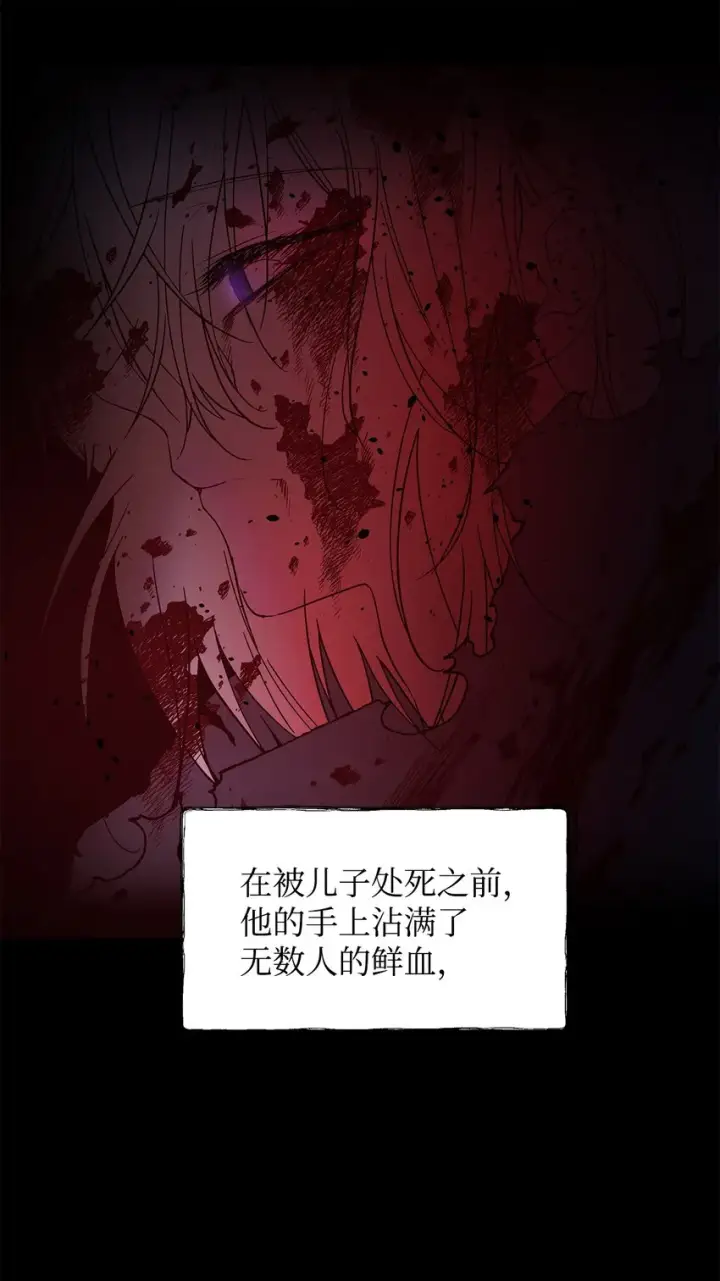 《重生，逆转悲惨命运的莉莉安》05 深思熟虑图68