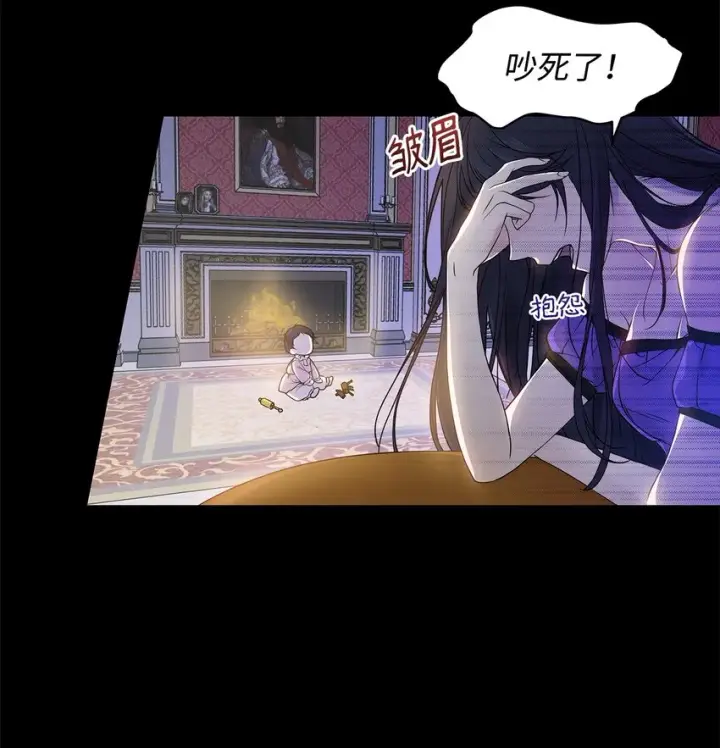 《重生，逆转悲惨命运的莉莉安》01 我命由我图31