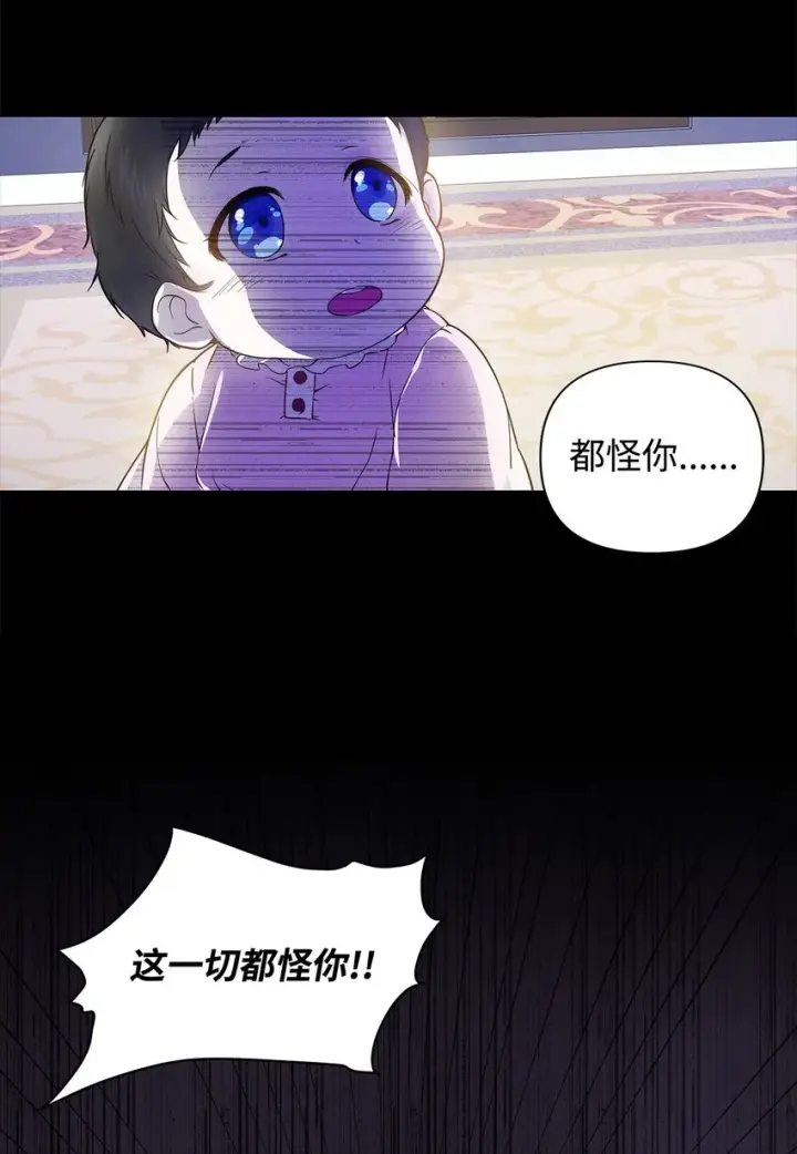 《重生，逆转悲惨命运的莉莉安》01 我命由我图33