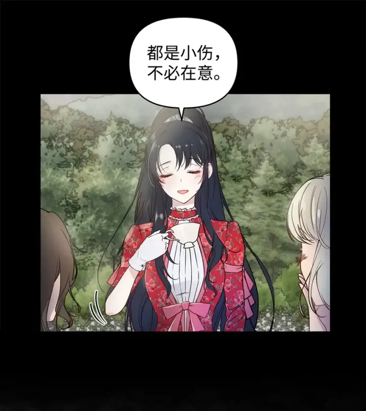 《重生，逆转悲惨命运的莉莉安》01 我命由我图36