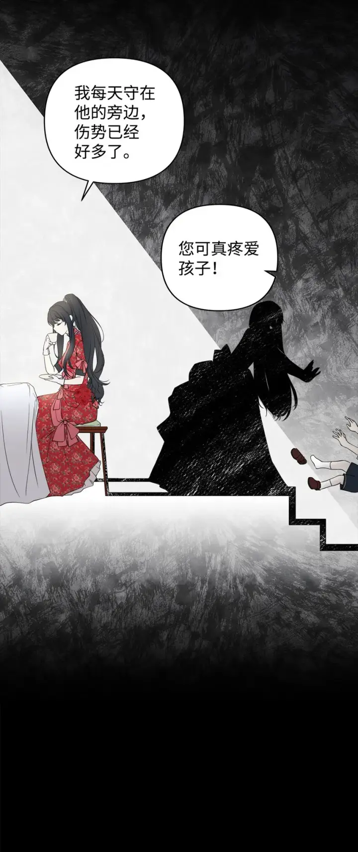 《重生，逆转悲惨命运的莉莉安》01 我命由我图37