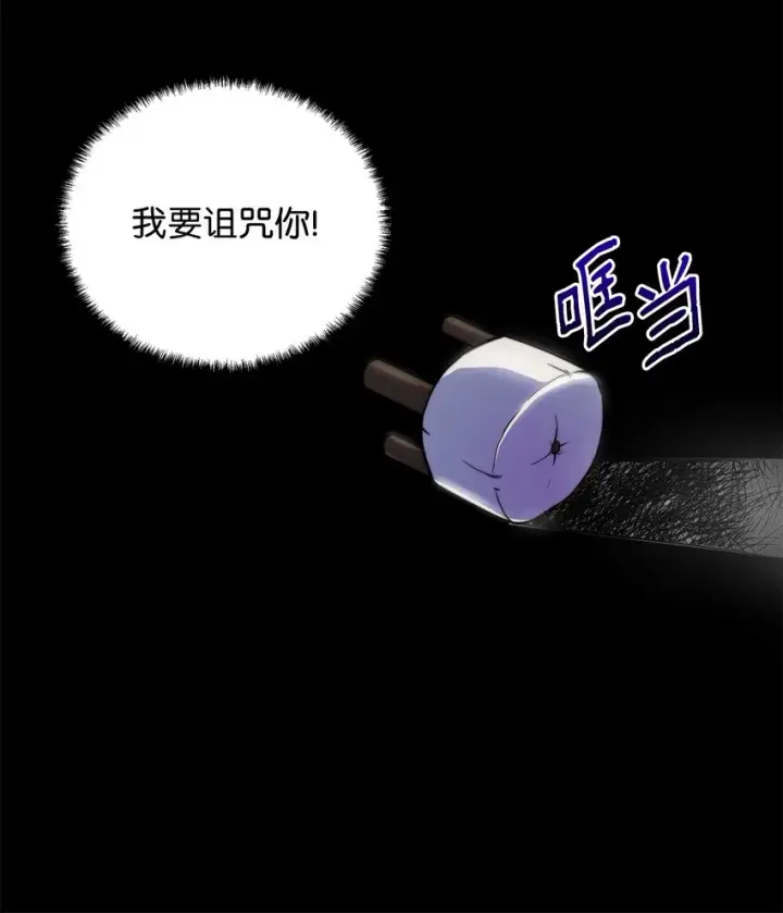 《重生，逆转悲惨命运的莉莉安》01 我命由我图48