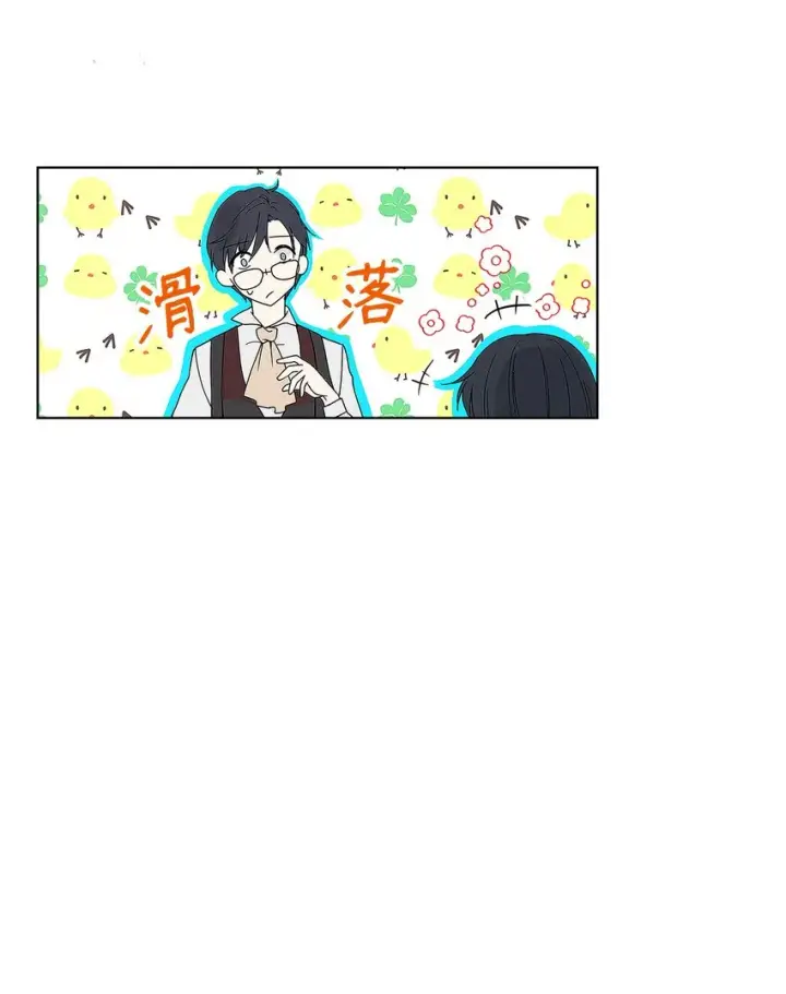 《重生，逆转悲惨命运的莉莉安》02 哥哥变了图12