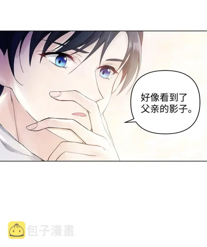 《重生，逆转悲惨命运的莉莉安》02 哥哥变了图27