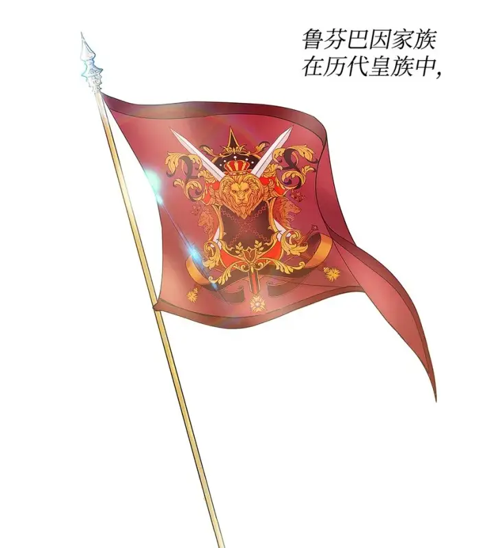 《重生，逆转悲惨命运的莉莉安》02 哥哥变了图46