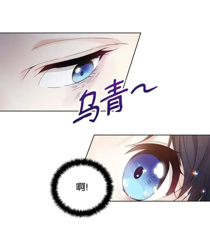 《重生，逆转悲惨命运的莉莉安》02 哥哥变了图50