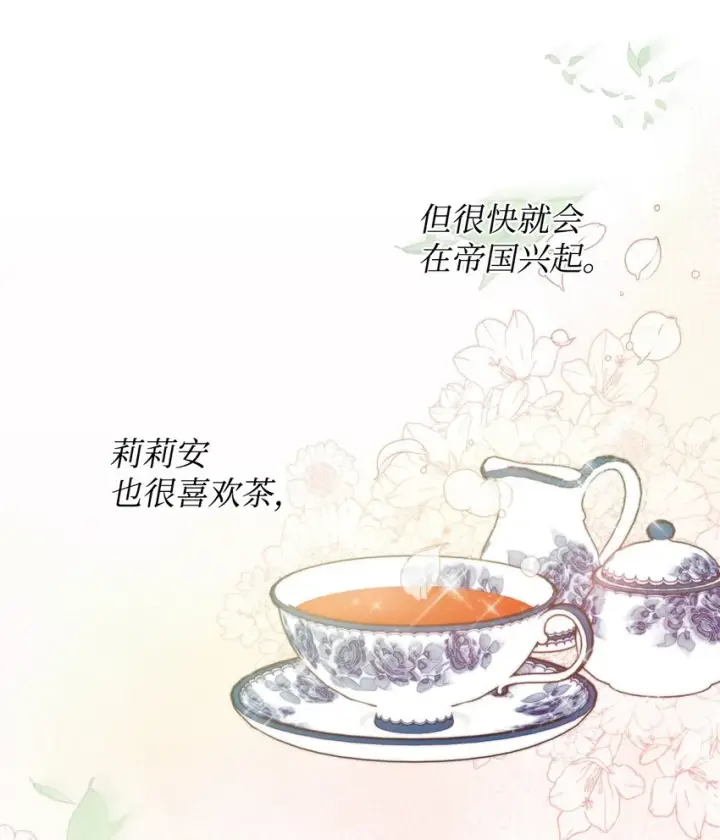 《重生，逆转悲惨命运的莉莉安》03 让哥哥休息一下图56