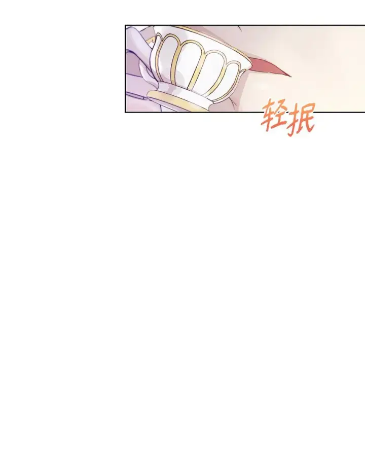《重生，逆转悲惨命运的莉莉安》03 让哥哥休息一下图69