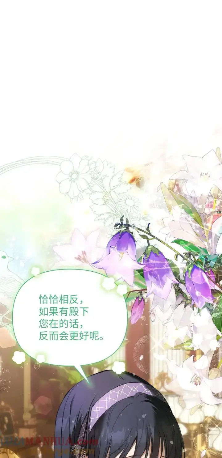 《重生，逆转悲惨命运的莉莉安》46 正式见面图10