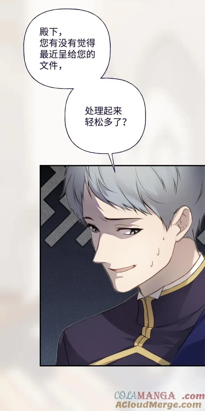 《重生，逆转悲惨命运的莉莉安》52 非常措施图19
