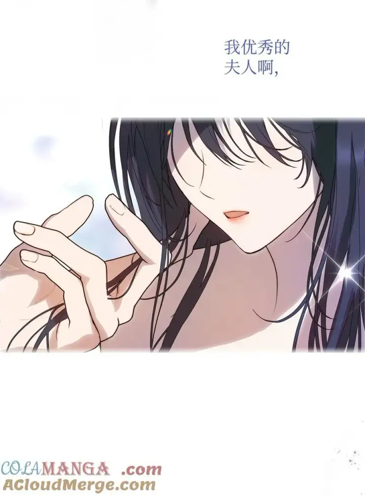 《重生，逆转悲惨命运的莉莉安》52 非常措施图34