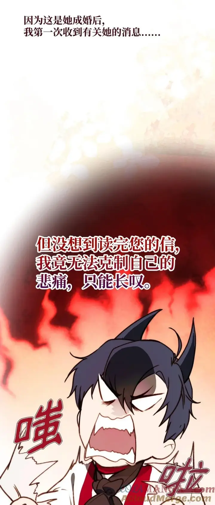 《重生，逆转悲惨命运的莉莉安》52 非常措施图7