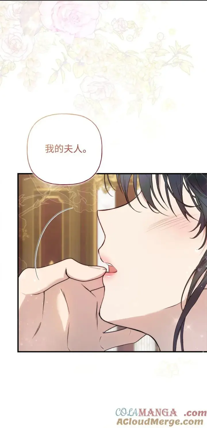 《重生，逆转悲惨命运的莉莉安》53 传闻四起图10