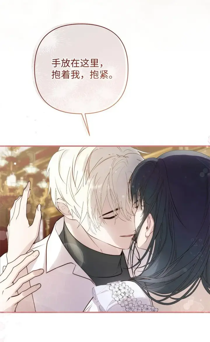 《重生，逆转悲惨命运的莉莉安》53 传闻四起图23