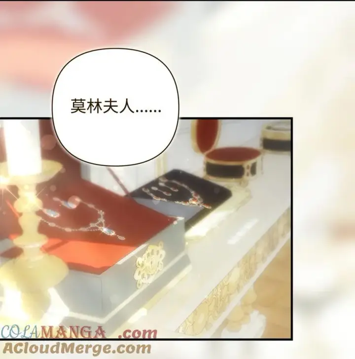 《重生，逆转悲惨命运的莉莉安》54 新衣定制图7