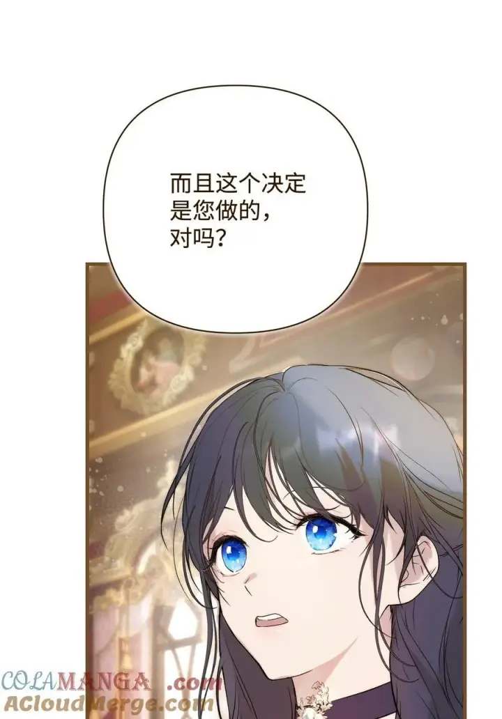 《重生，逆转悲惨命运的莉莉安》55 太子来访图25