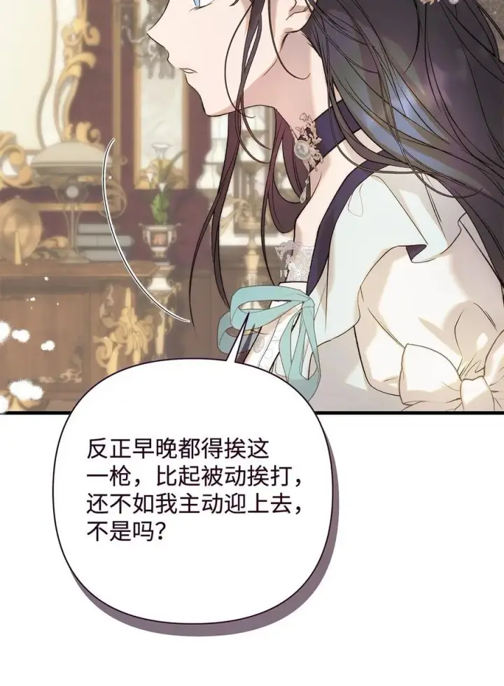 《重生，逆转悲惨命运的莉莉安》55 太子来访图42