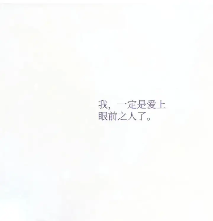《重生，逆转悲惨命运的莉莉安》55 太子来访图6