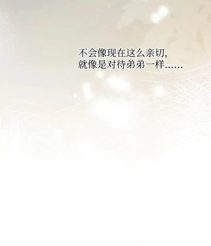 《重生，逆转悲惨命运的莉莉安》55 太子来访图72