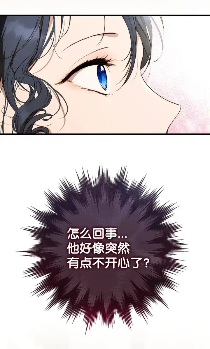 《重生，逆转悲惨命运的莉莉安》57 一口烈酒图29
