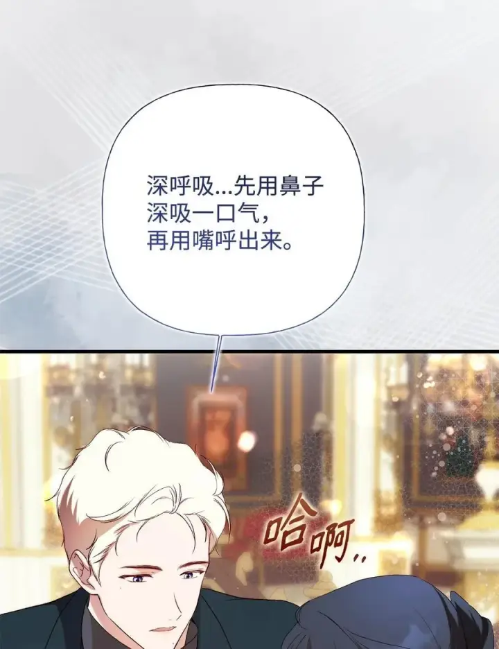 《重生，逆转悲惨命运的莉莉安》57 一口烈酒图53
