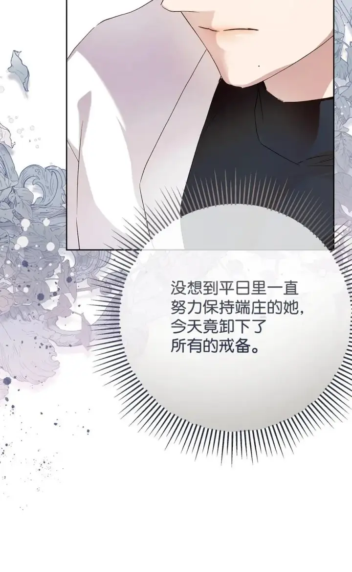 《重生，逆转悲惨命运的莉莉安》58 醉后真言图26