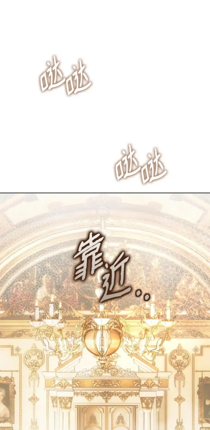 《重生，逆转悲惨命运的莉莉安》60 晚宴准备图54