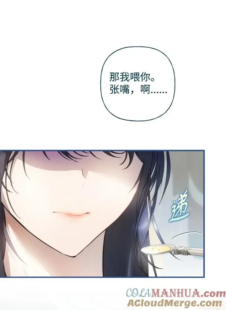 《重生，逆转悲惨命运的莉莉安》51 隐瞒与怀疑图28