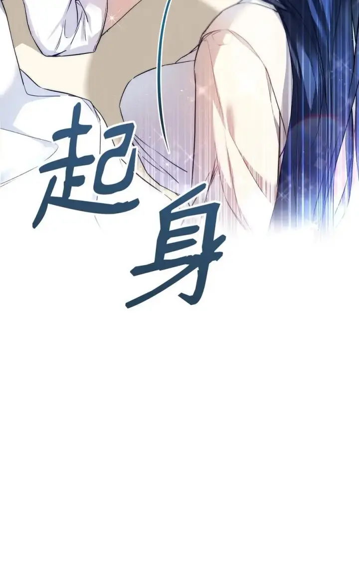 《重生，逆转悲惨命运的莉莉安》47 棋子图69