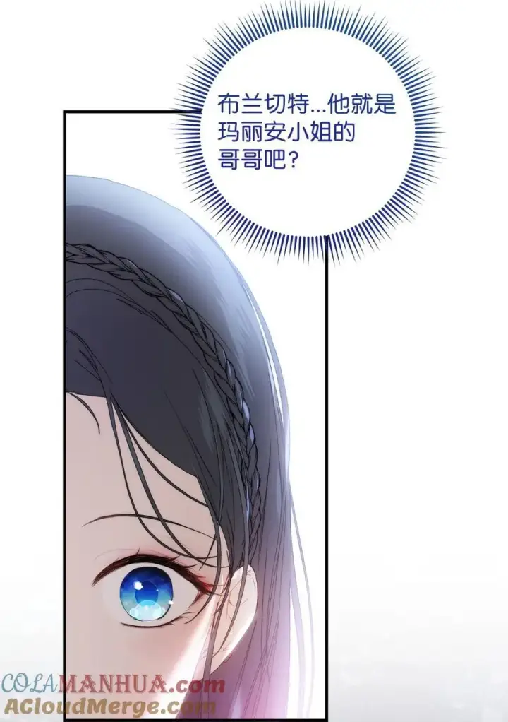 《重生，逆转悲惨命运的莉莉安》48 敕使来访图67
