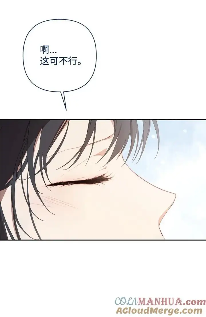 《重生，逆转悲惨命运的莉莉安》49 姐妹相聚图46
