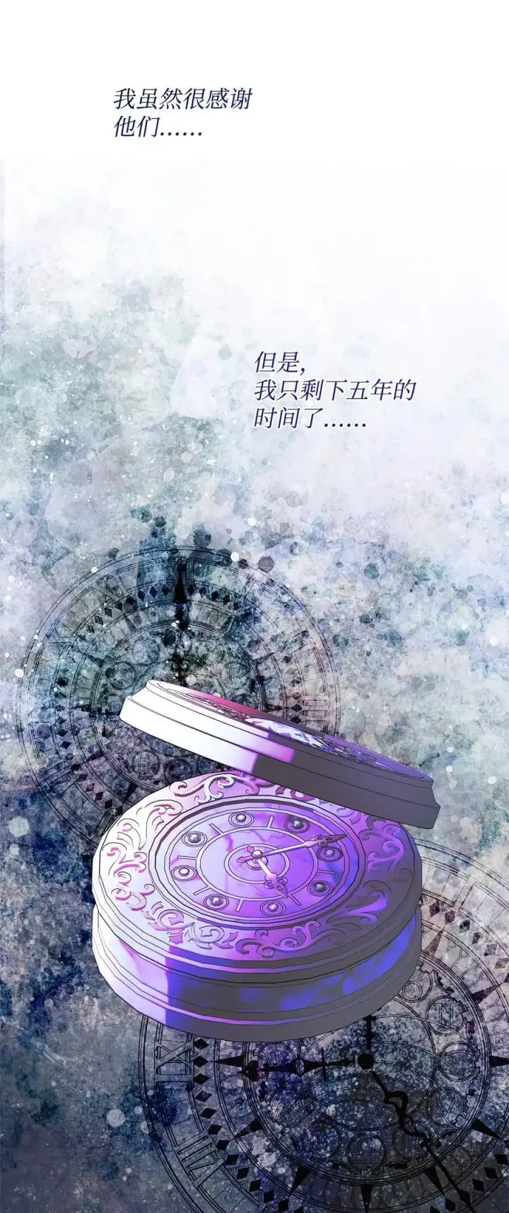 《重生，逆转悲惨命运的莉莉安》50 每况愈下图21