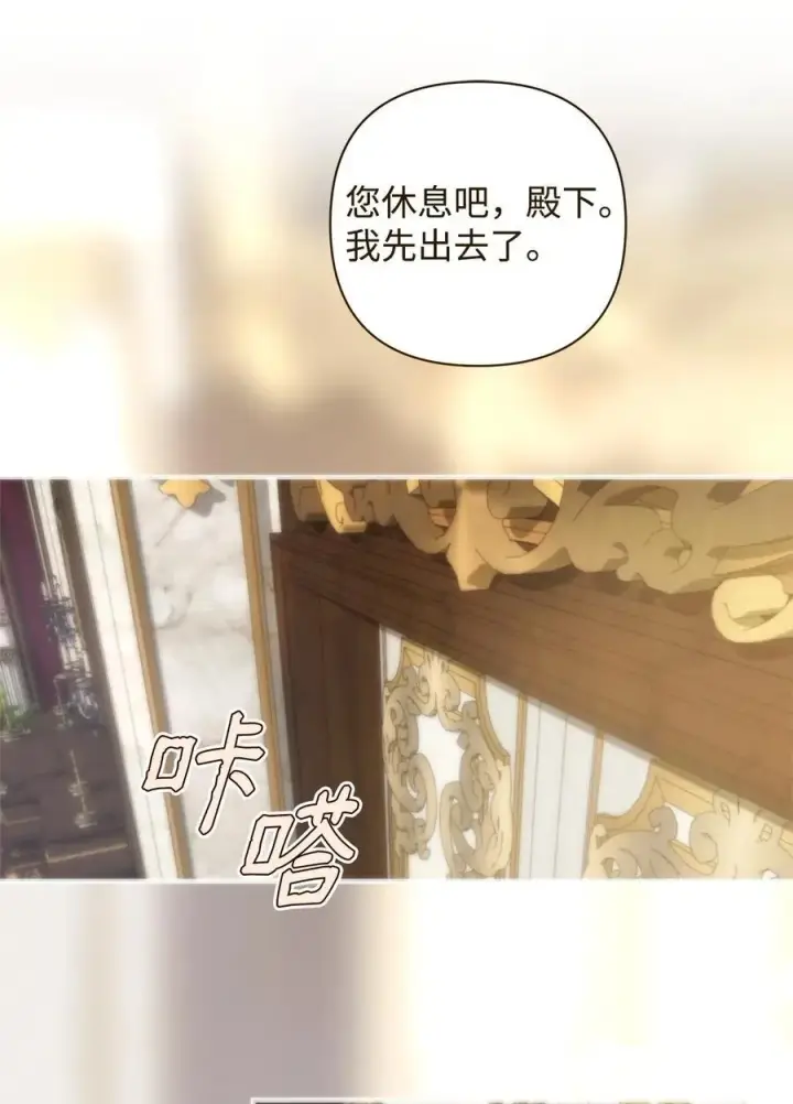 《重生，逆转悲惨命运的莉莉安》50 每况愈下图27