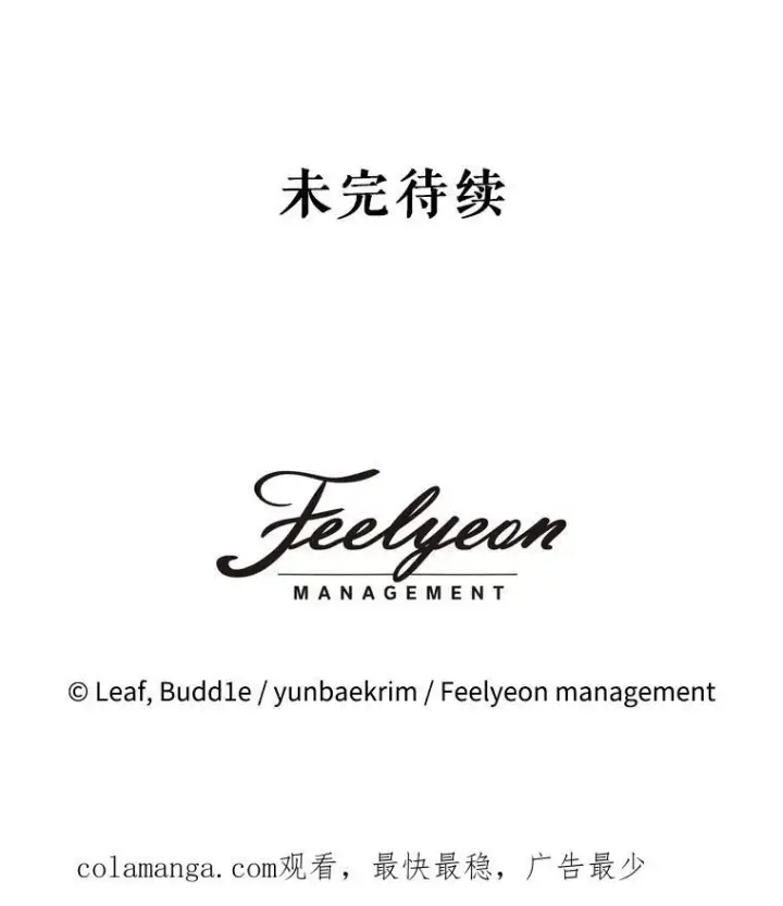 《重生为神兽宝宝》44.灭火图120