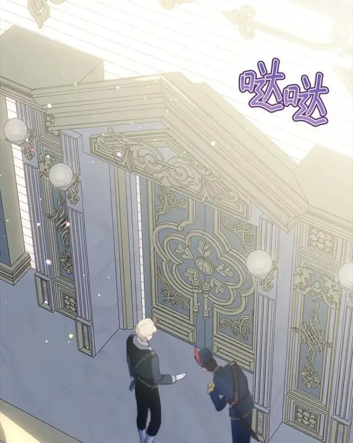 《重生为神兽宝宝》45.归还项链图31