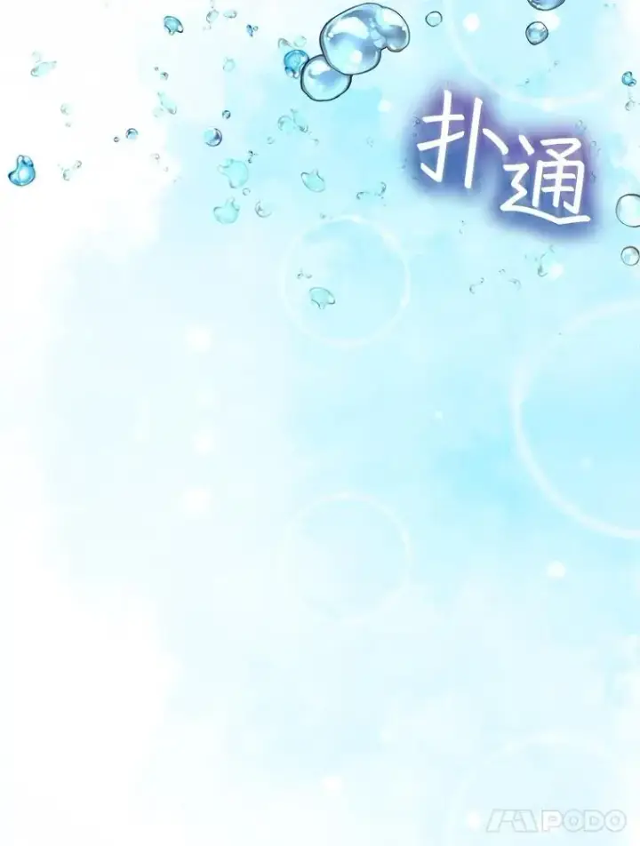 《重生为神兽宝宝》46.商团主图104